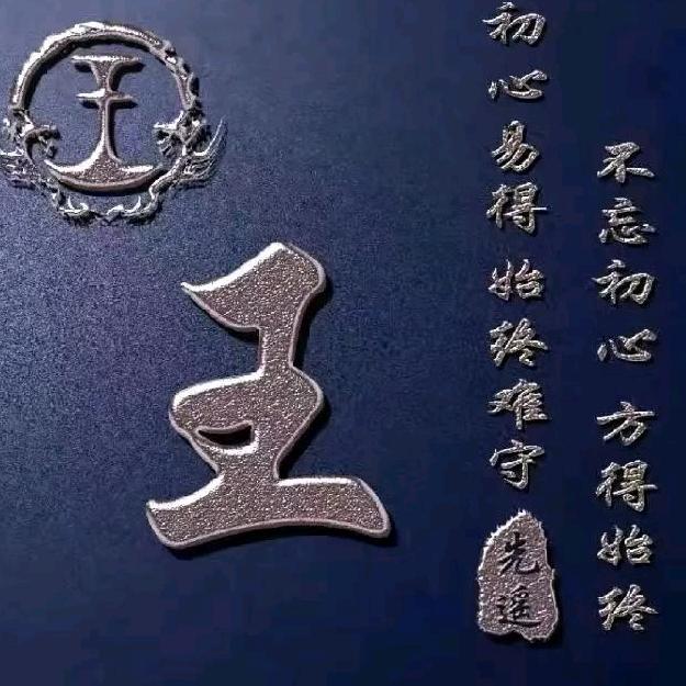 王者归来