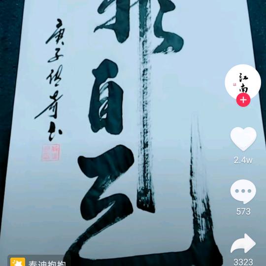 落雪无尘