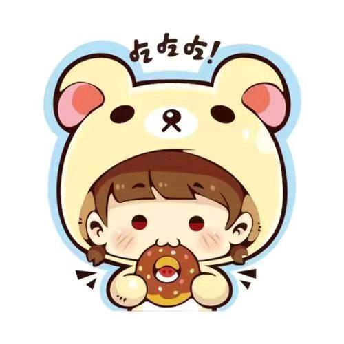 小玖爱吃吃