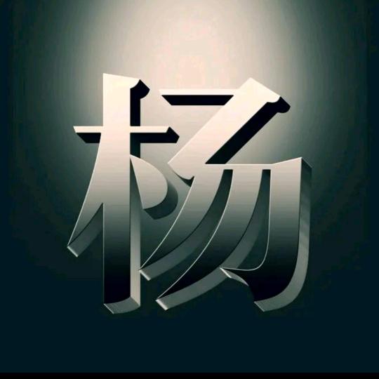 心里有你