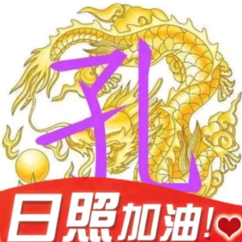 淡然