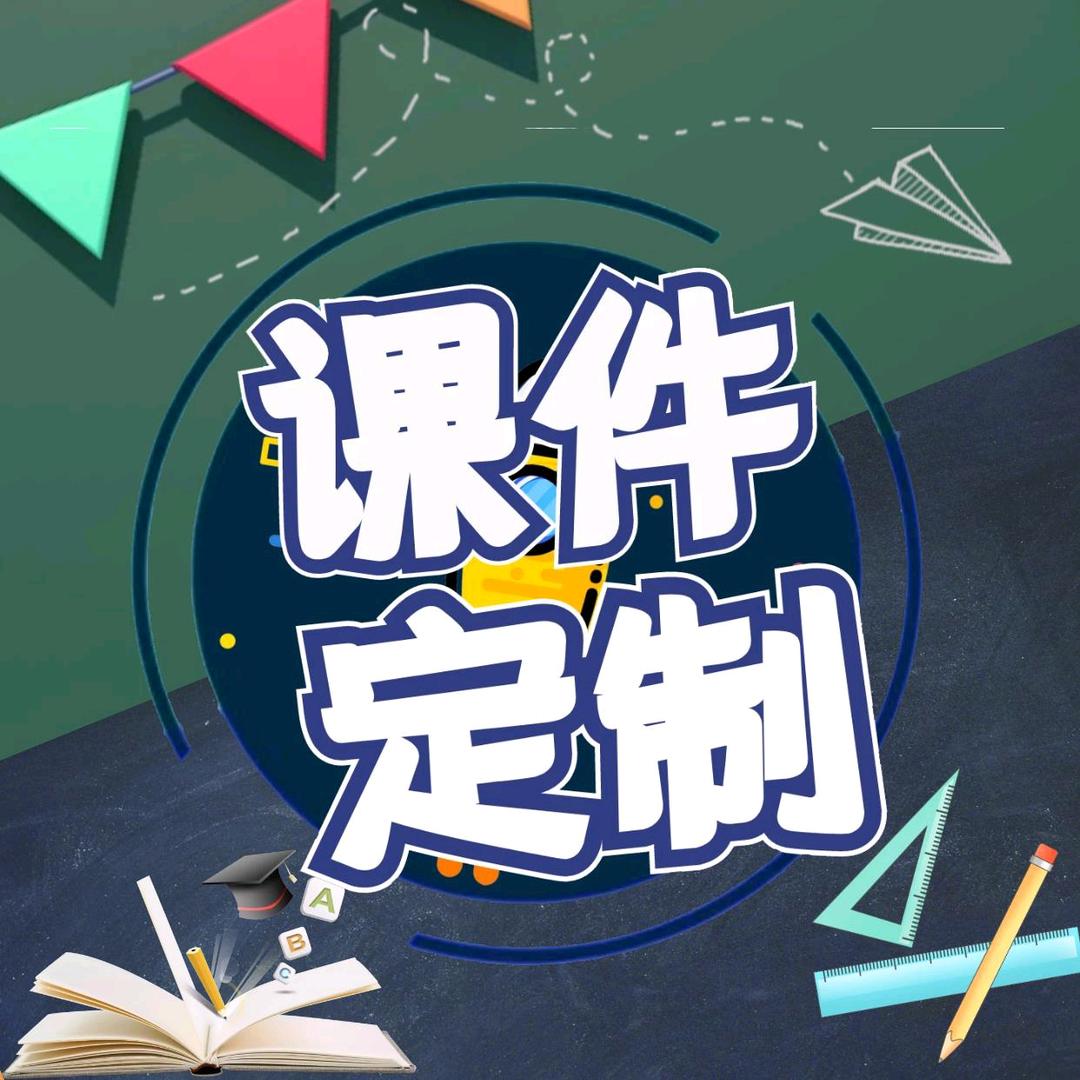 冠之课微课定制设计零代码
