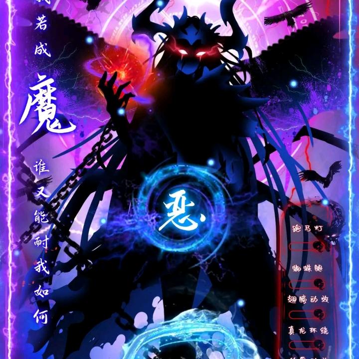 专属你的神秘人