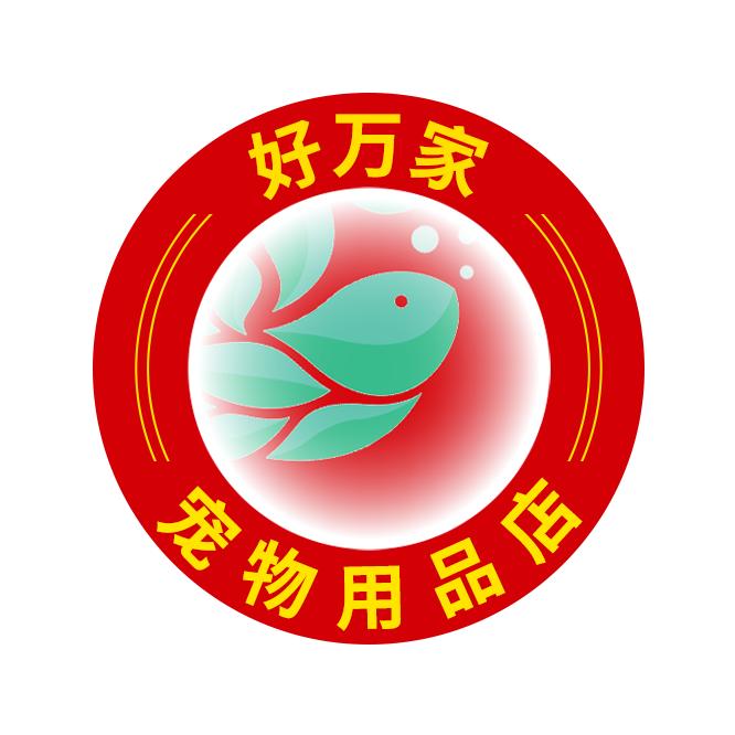好万家水族馆01