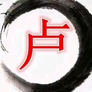 荣哥♥
