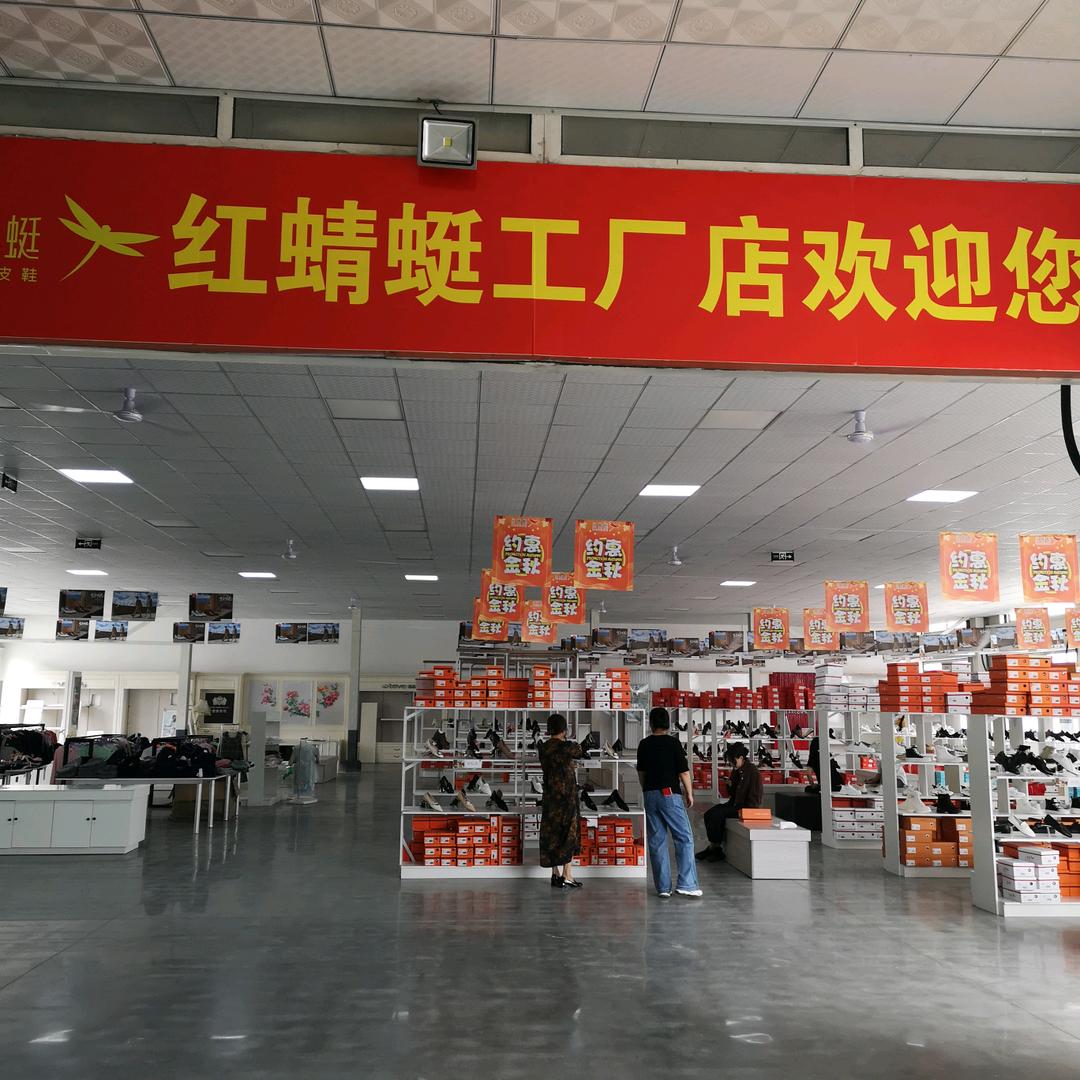 小王村路口服装厂-工厂店