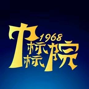 进哥