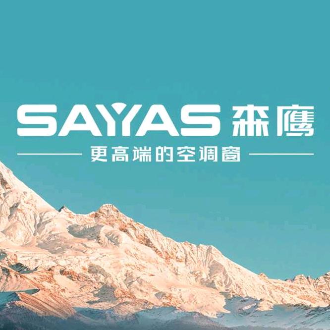 森鹰窗业