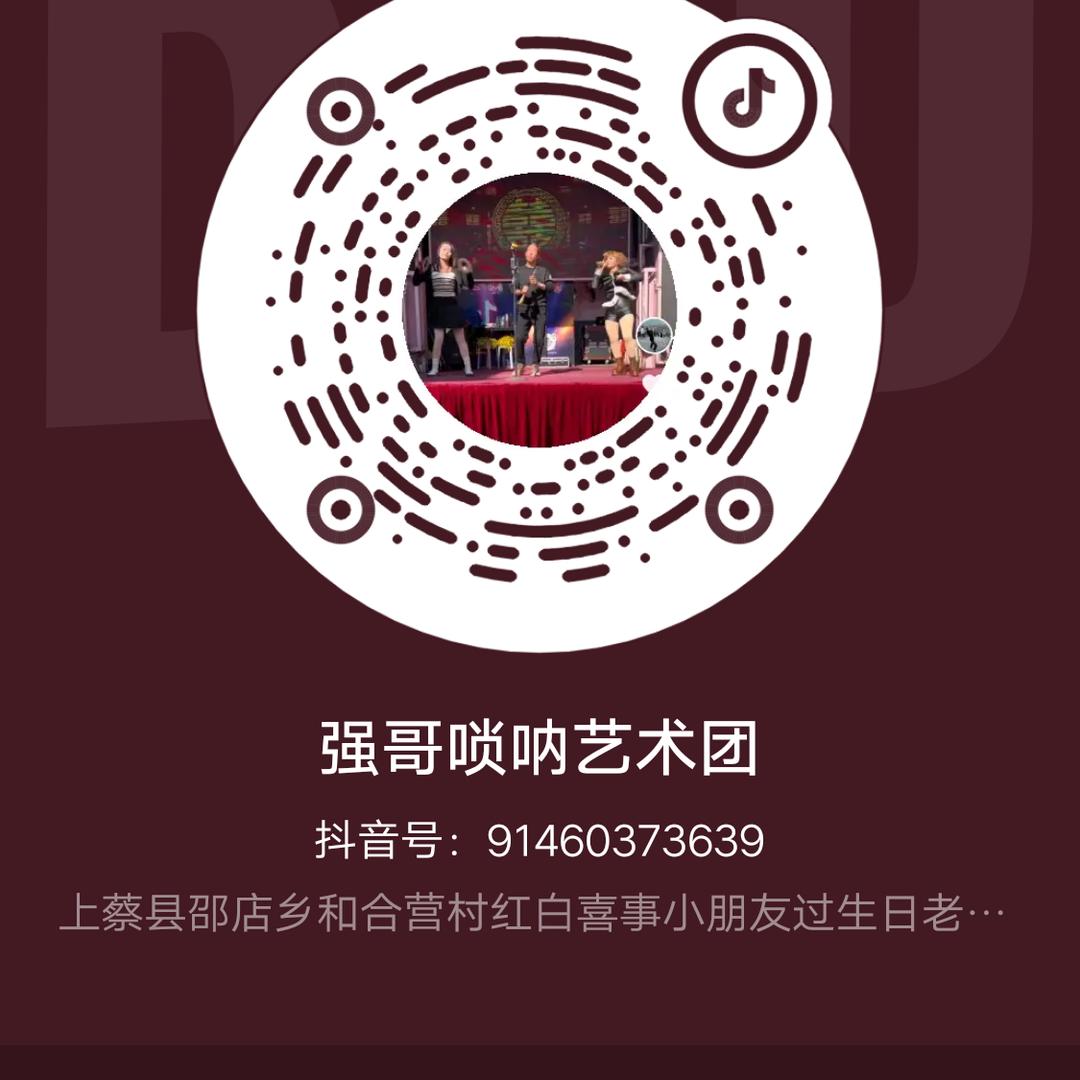 许文强