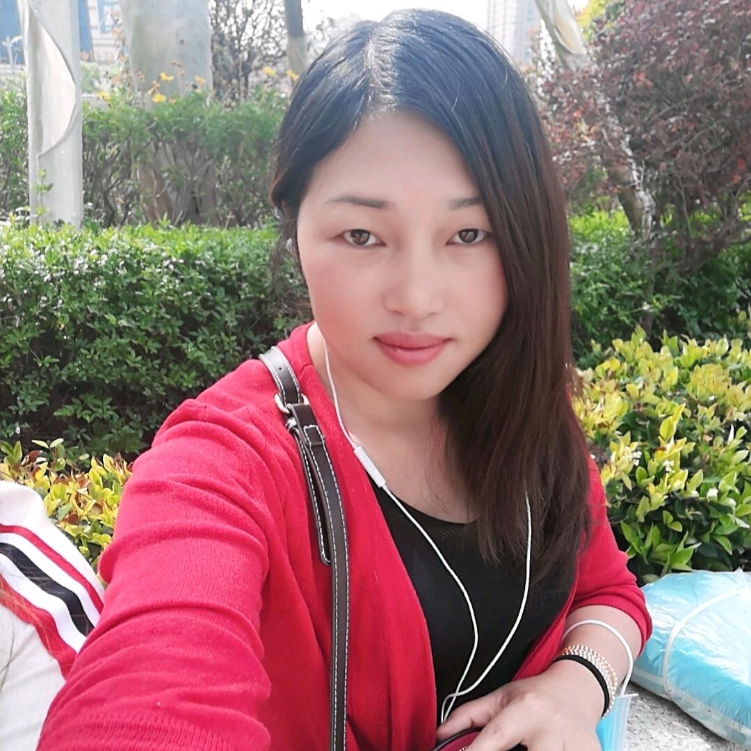 珍惜妹
