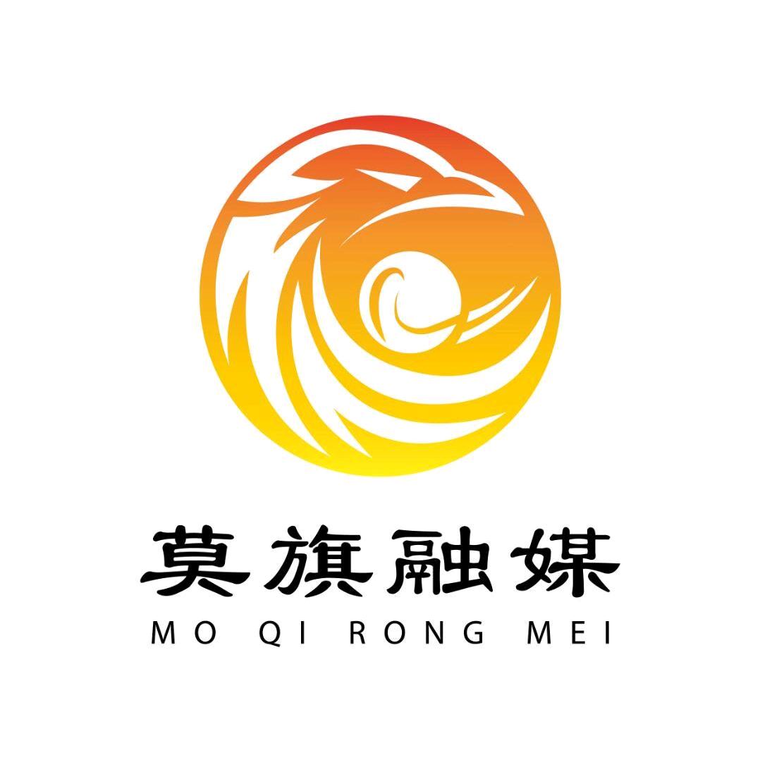 莫旗融媒