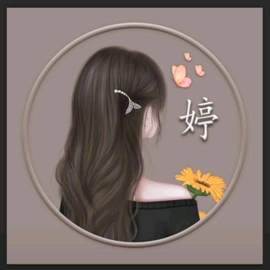 暖暖