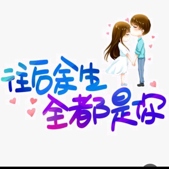筑梦