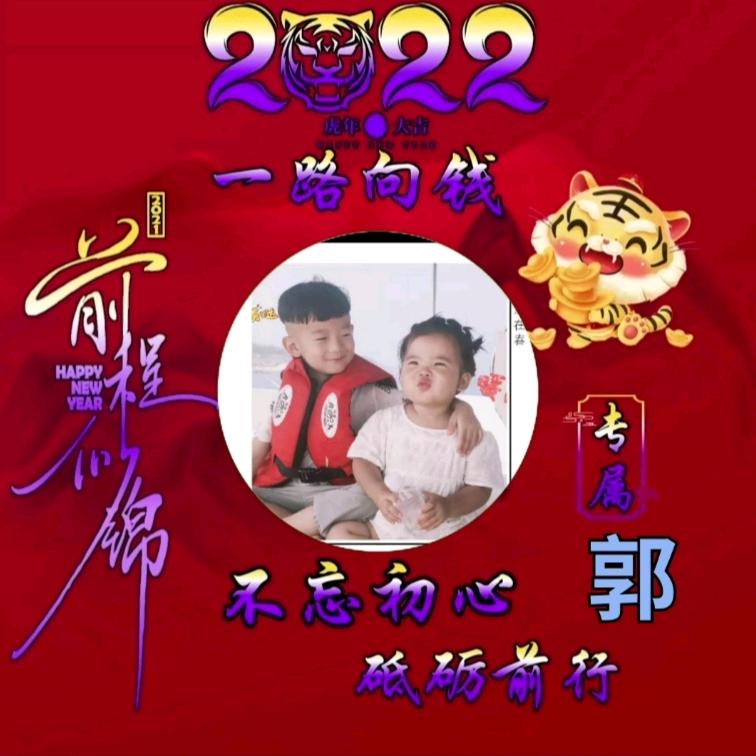 夜行者