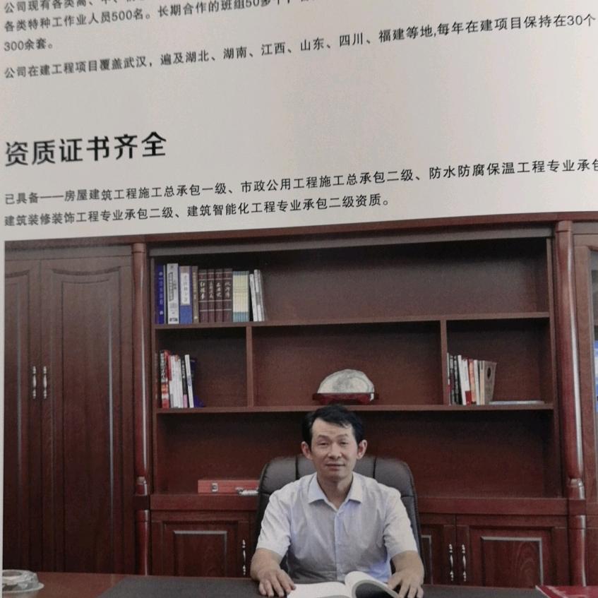 刘守志