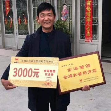 大丰区蟹之缘家庭农场