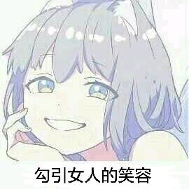 寒鹭（戒赌版）