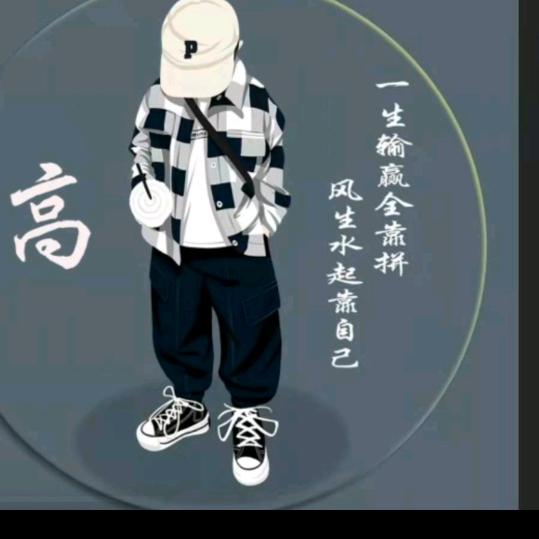 问道～随心