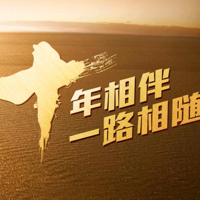 十年电影