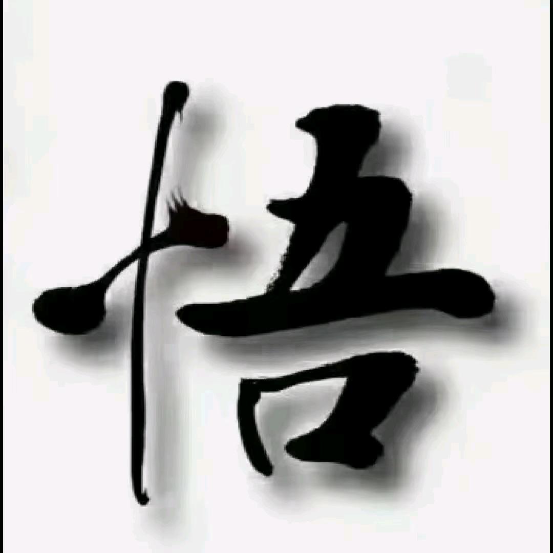 @王先生