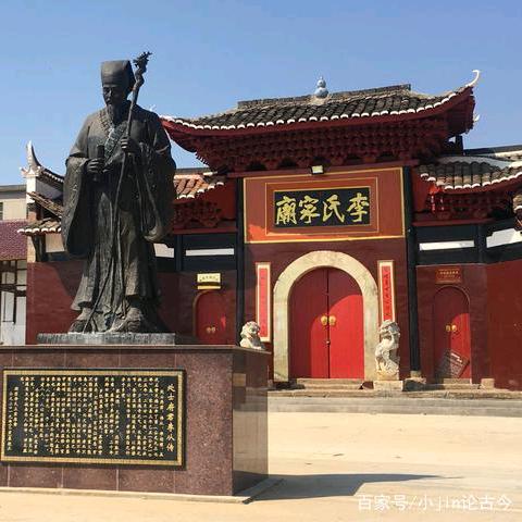 湖茫李氏文化传播