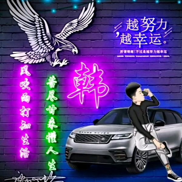 ༺༻♥人生ༀ如茶