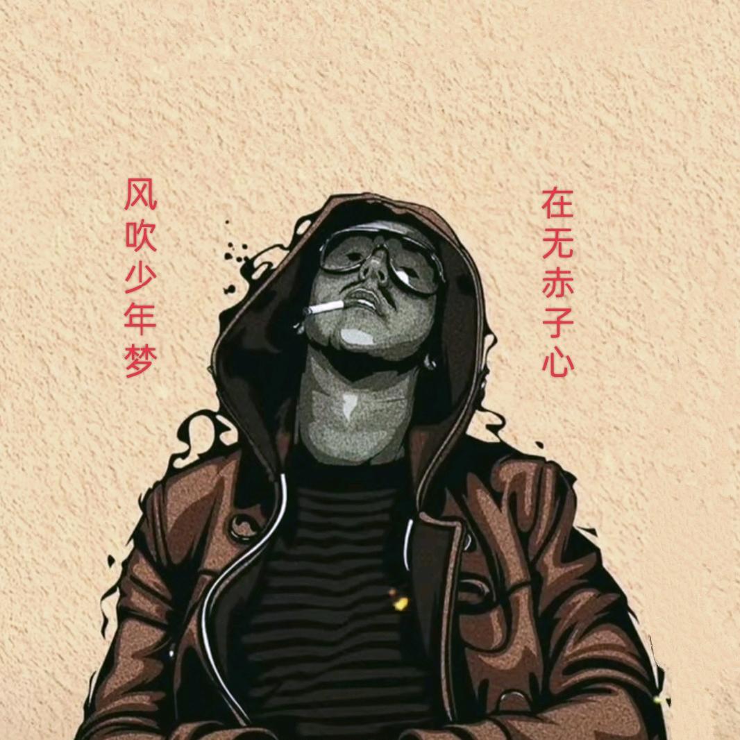哈市…小东