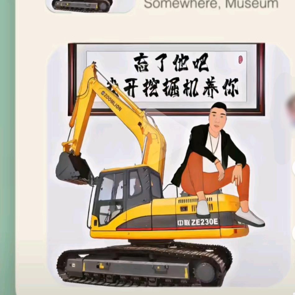 🌠王先生