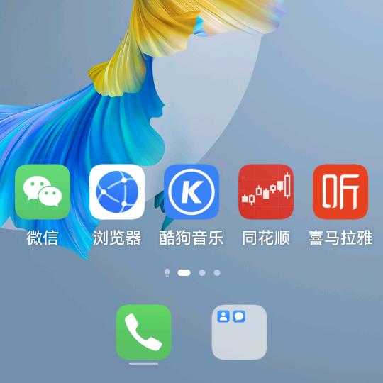 漂流