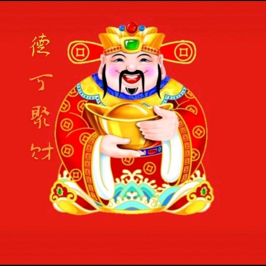 开心每一天🐲