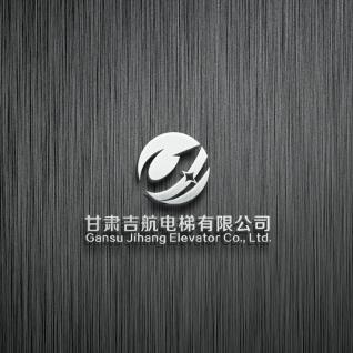 甘肃吉航电梯有限公司