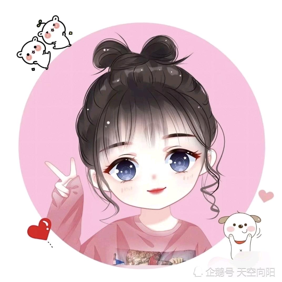 岁岁平安🔆