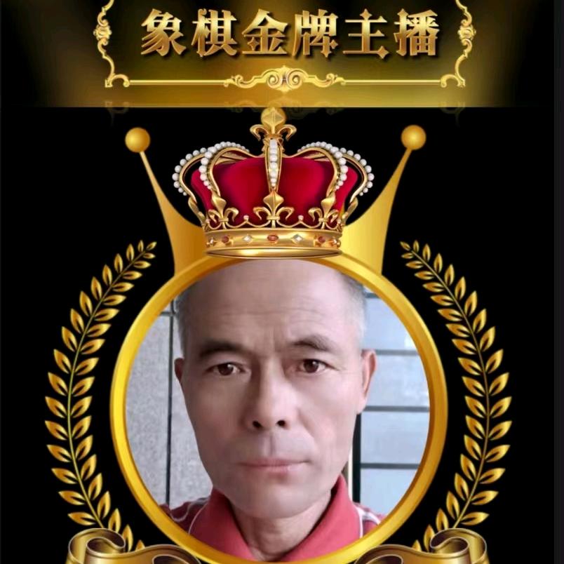 象棋陆林祥（收徒）