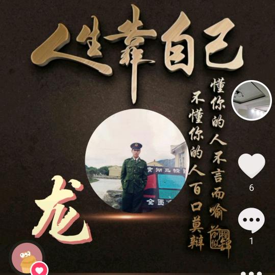 好酒不戒