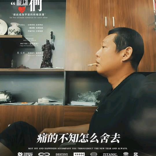 御龙♡张艳辉