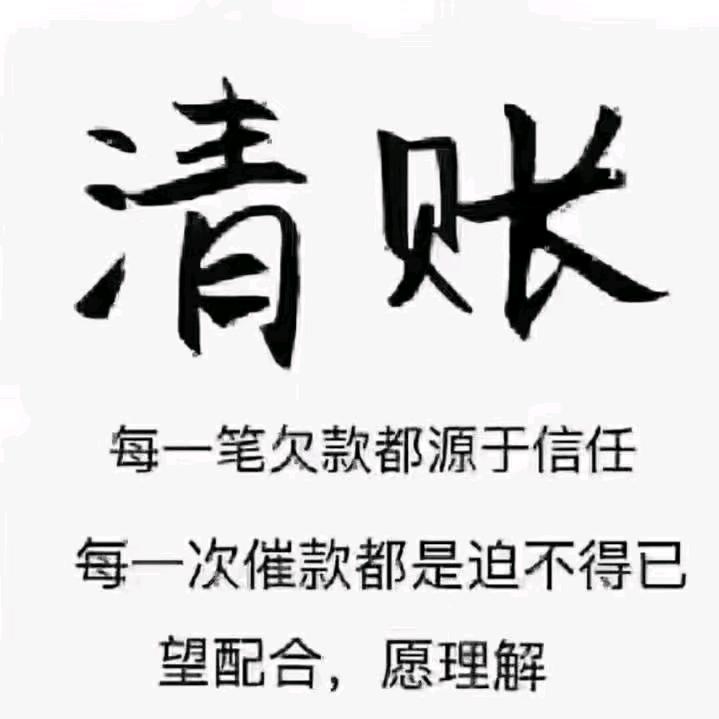 蒋波