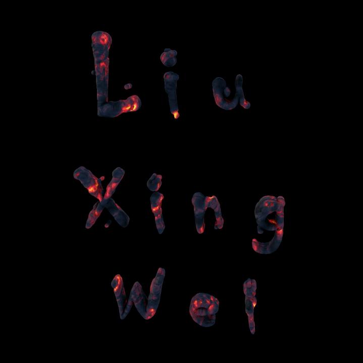 liu_xing_wei
