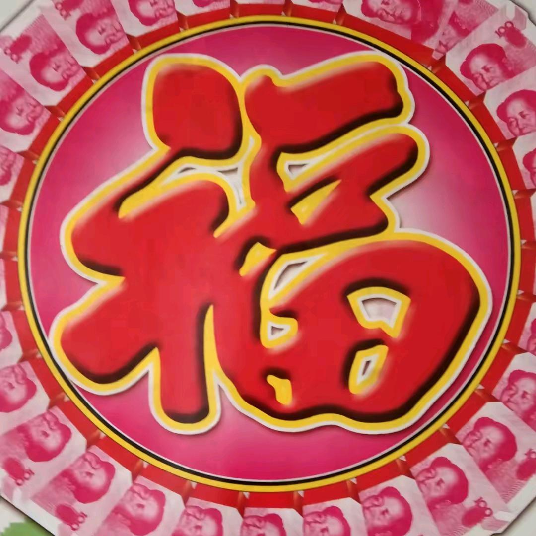 快乐一家人