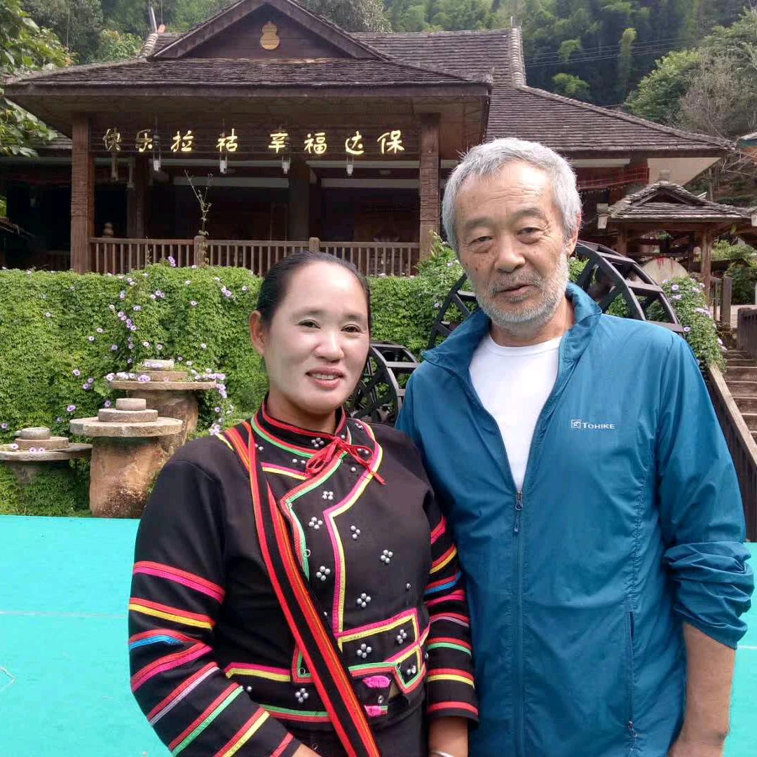 澜沧县老达保彭娜儿民宿