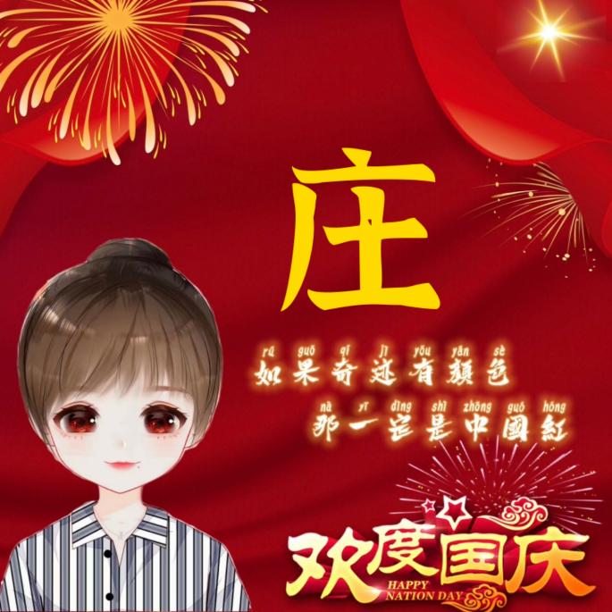 Zhuang
