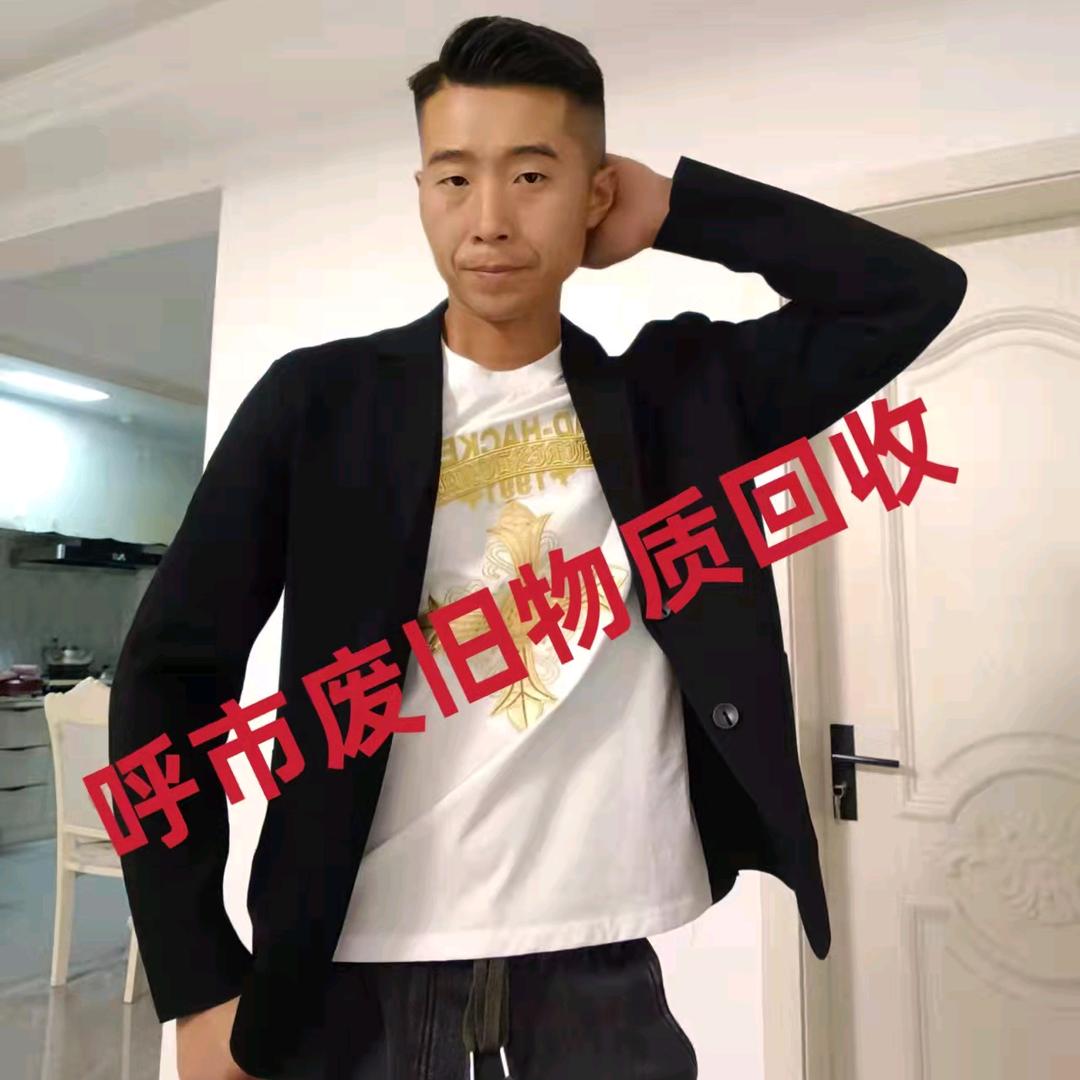 回收废铁，铜，铝，旧设备，废木料等