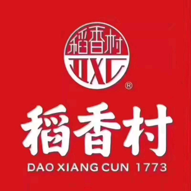 稻香村（天山北路）