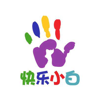 快乐小白