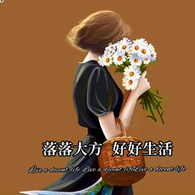 ღ᭄ꦿ꯭💞时光꧔ꦿ᭄静好꧔ღ᭄ꦿ꯭💞