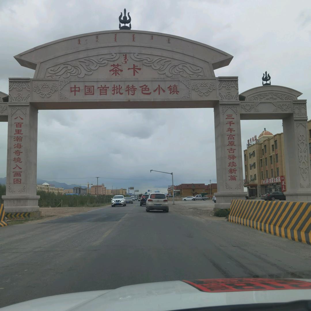 续集