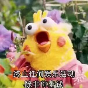 抖音王昱丹小宝贝