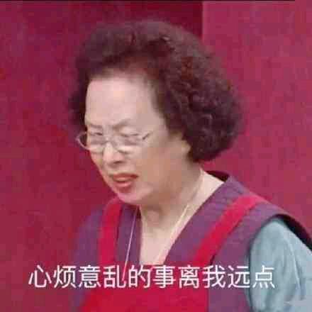 小付又整么了