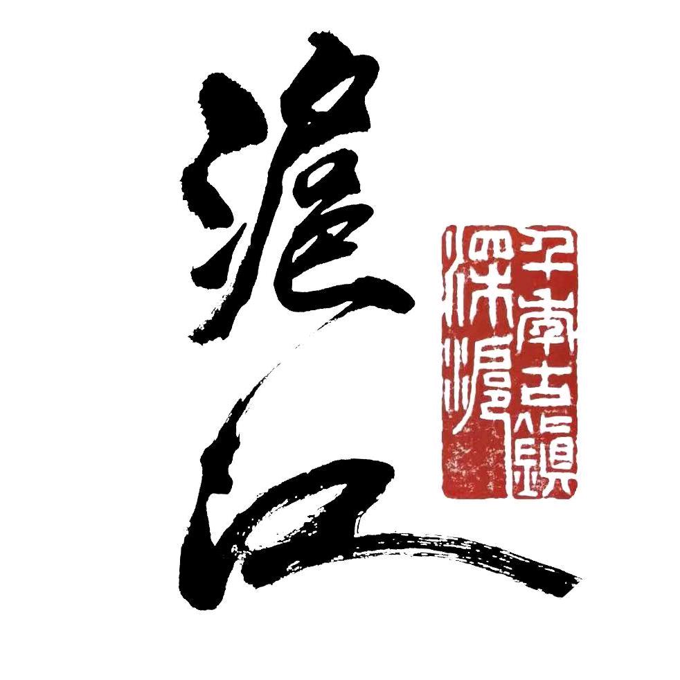 深沪古镇