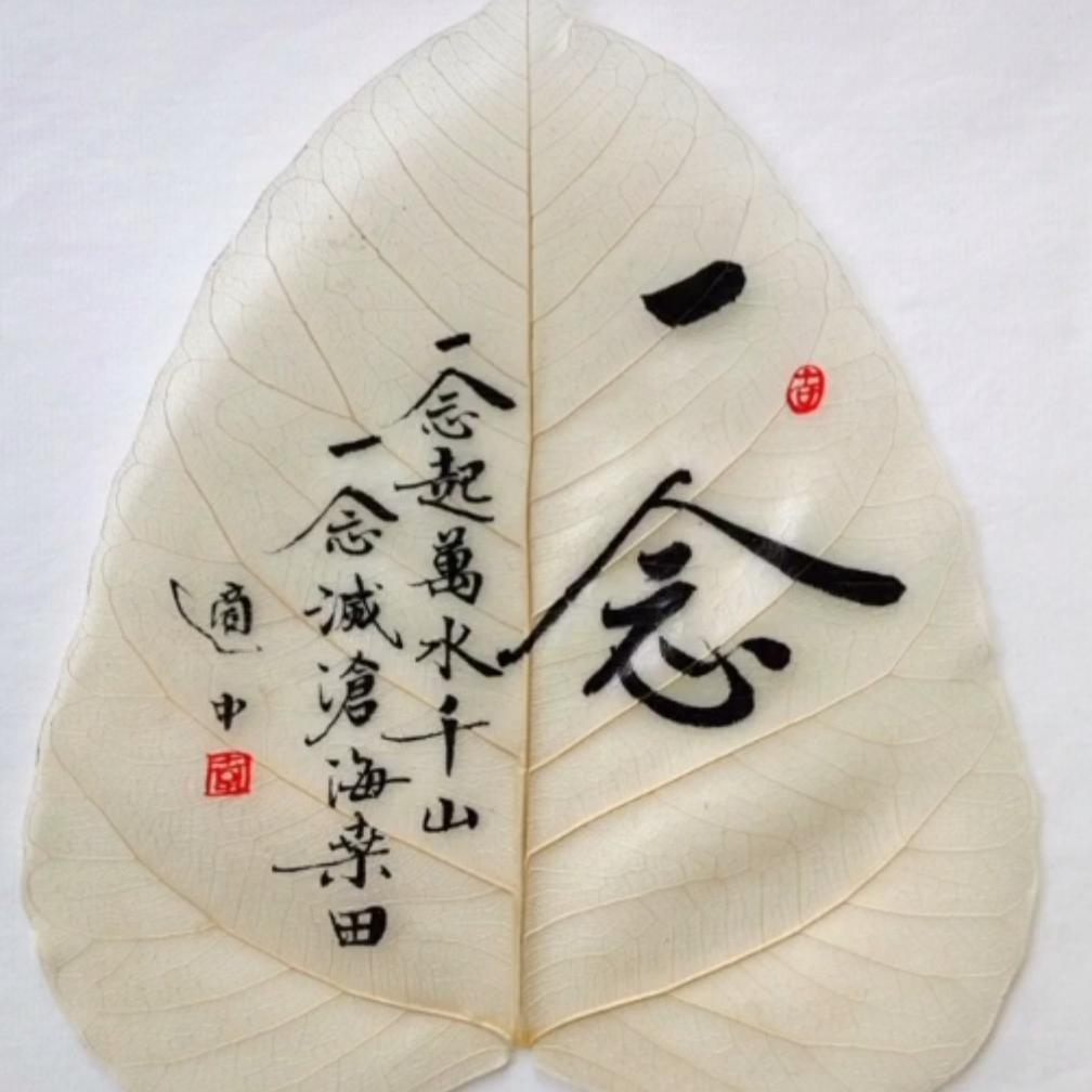 柒月一念《情感文案》