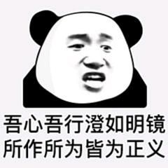 源丶初